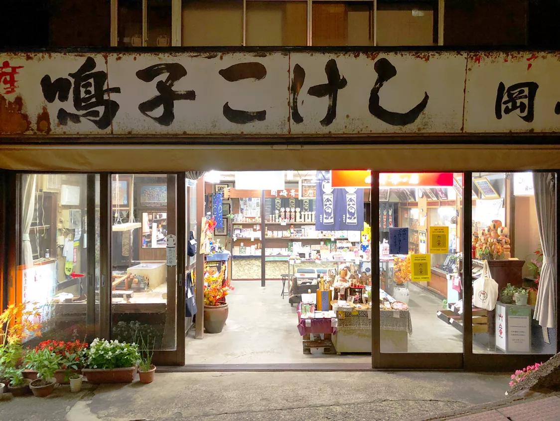 第三十七回,第三十七回主要内容