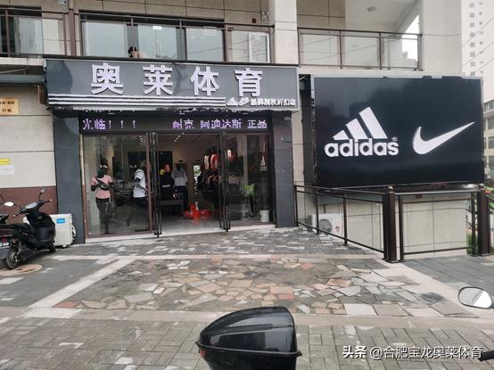 阿迪耐克折扣店加盟,怎么加盟阿迪达斯折扣店