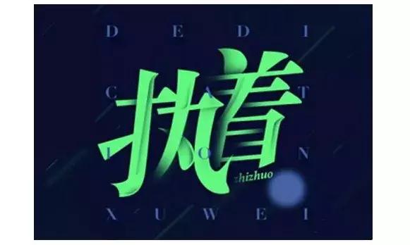 回顾2018年设计圈六大设计关键词,互联网设计师的发展趋势