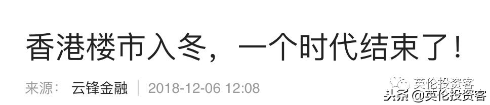 香港铺王在伦敦买商铺,香港富豪伦敦购商铺