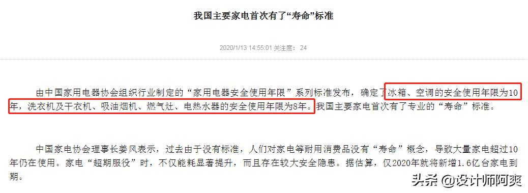 厨房燃气灶怎么选高颜值,厨房燃气灶怎么选好打理