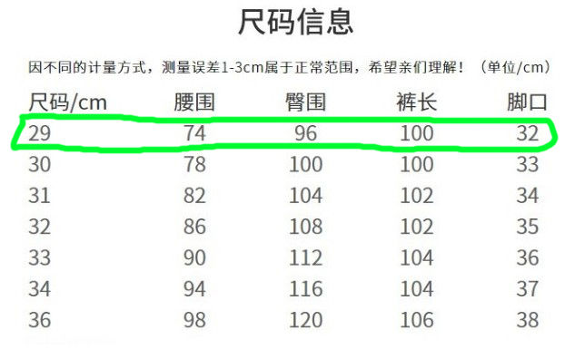 怎么在淘宝挑选衣服尺码,在淘宝买衣服怎么买合身的