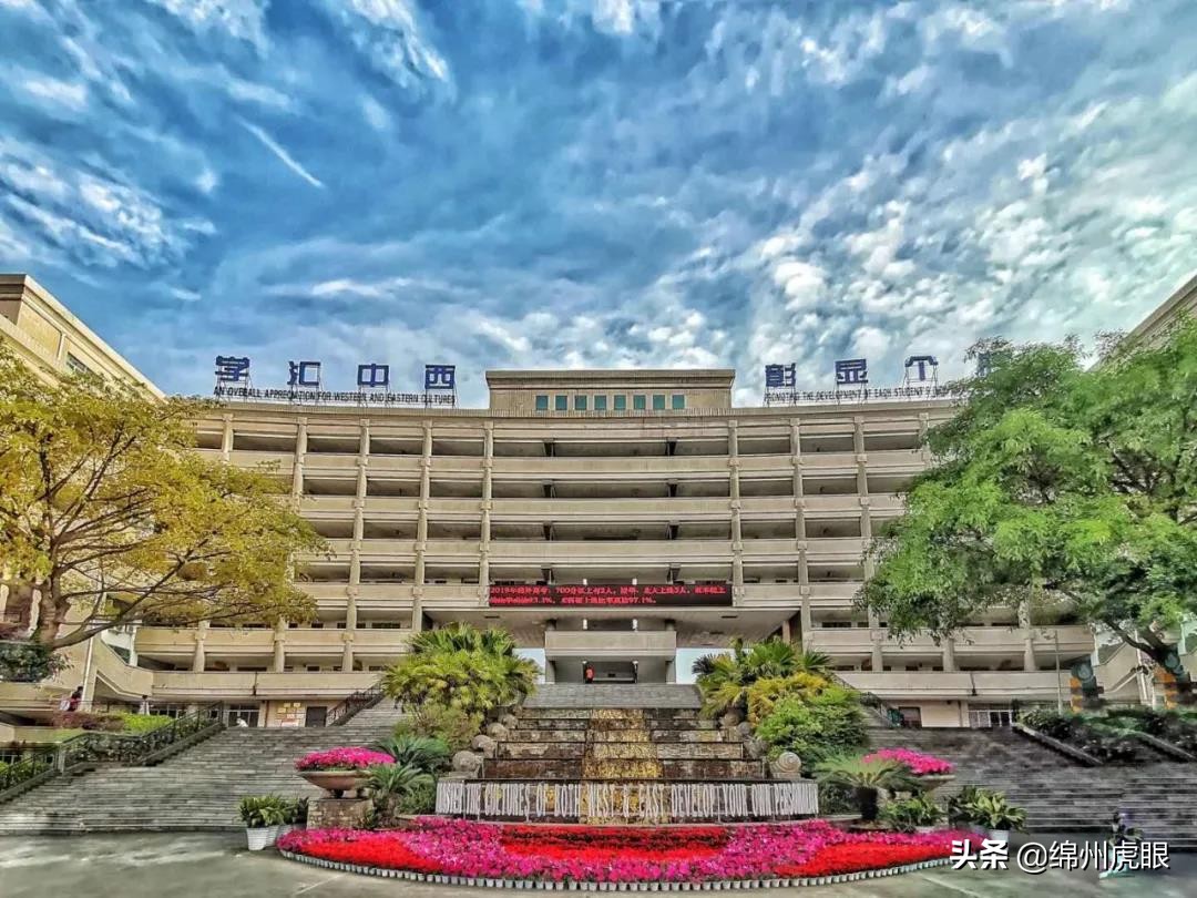 决战前夕，绵阳八强高中晒成绩单：谁最牛？谁将爆发？谁在低调？