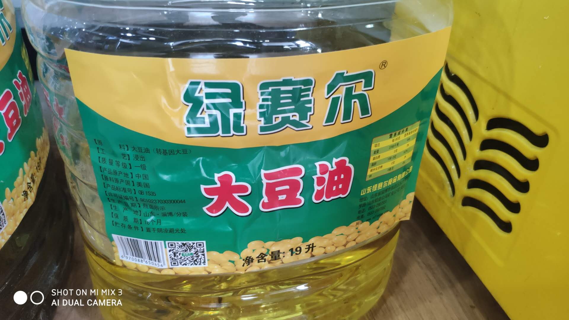 天天吃的这种油,进口原料,国外竟然禁止食用