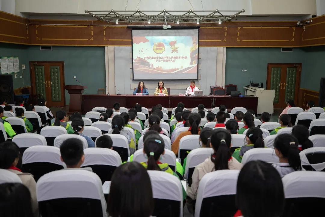 市级优秀学生干部竞选,竞选初中优秀学生干部