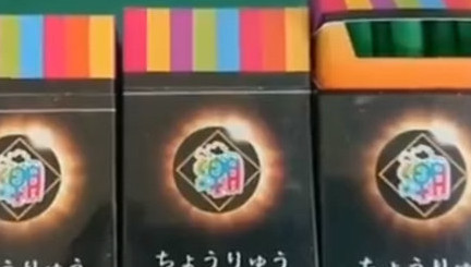 #清风计划#新型*品毒**启示录：「高考前染上毒瘾，我妈喂的」