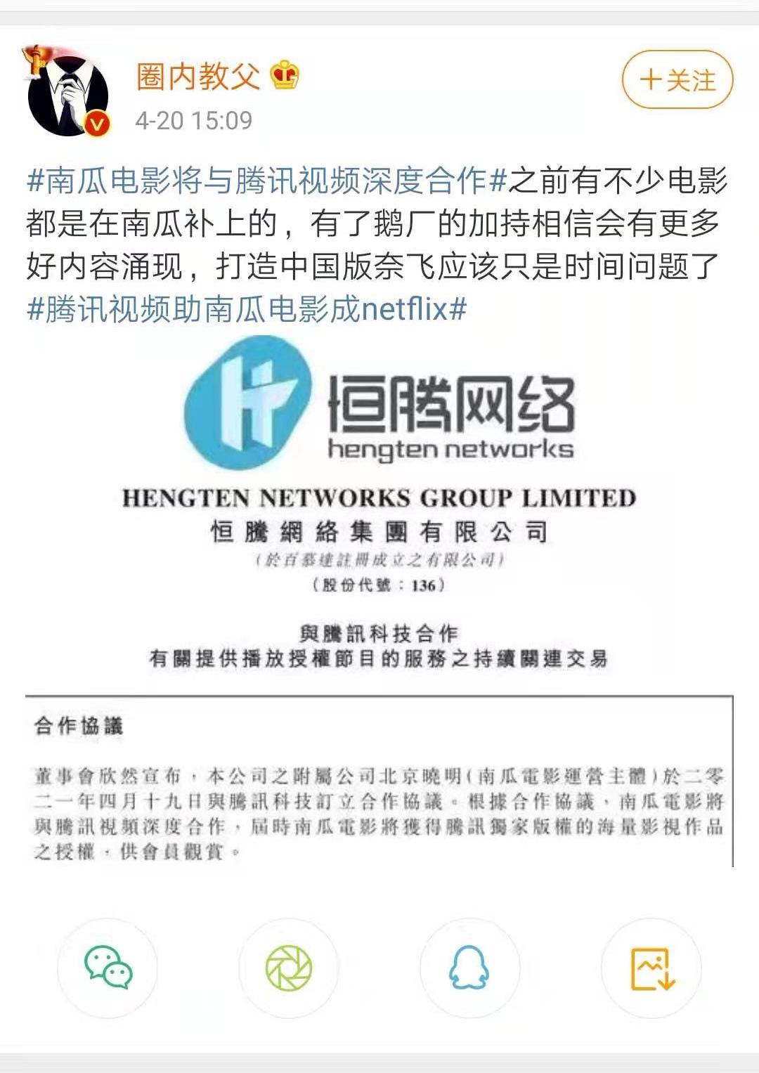 南瓜电影netflix,南瓜电影片源是正版吗