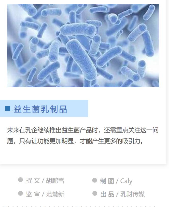 益生菌乳酸菌有助于消化吗,益生菌酸奶帮助消化吗