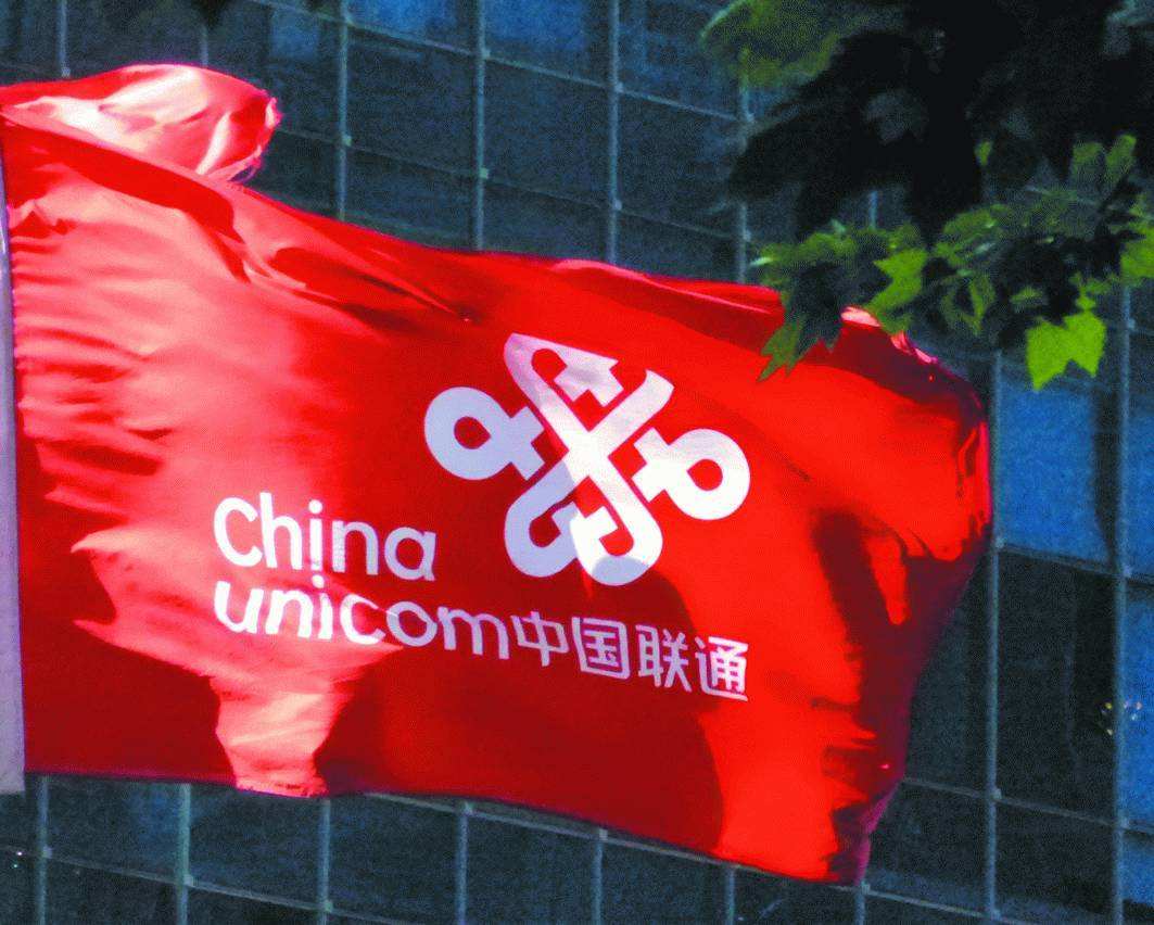 中国联通的异地融合取消了吗,中国联通异地同享产品分为两类