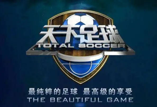 瓒崇悆鍏帹20杩炵孩,鍏帹鍐插嚮3杩炵孩瓒崇悆