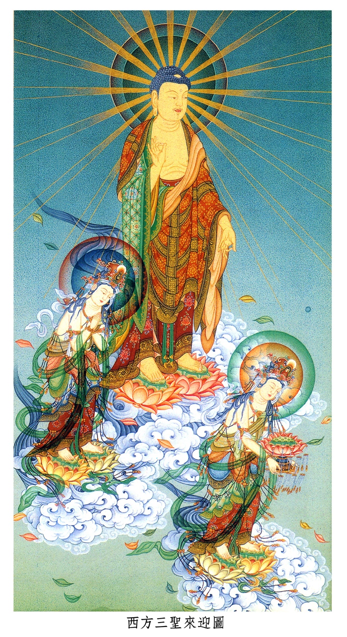 西方三圣是指阿弥陀佛图片,佛教西方三圣阿弥陀佛像