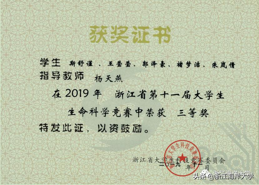 学习氛围浓,竞赛奖项多,同学情谊深!海大这个班级考研录取率达55.56%!