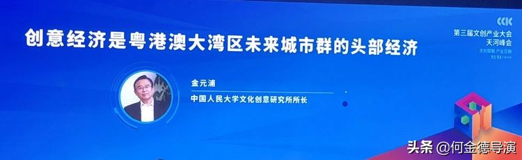 广东粤港澳大湾区促进会,广东省粤港澳大湾区促进会