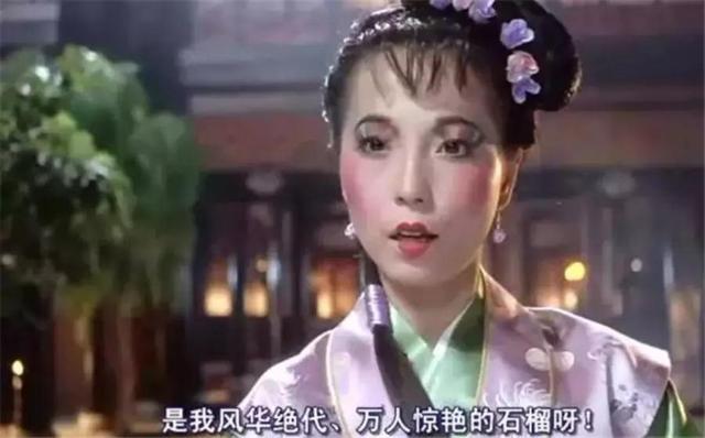 星爷电影里的配角,星爷电影中的配角