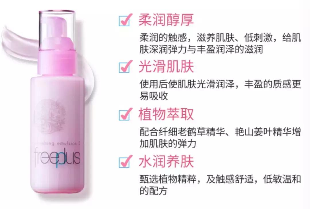 秋冬水乳套盒推荐平价,冬天好用的平价水乳套装