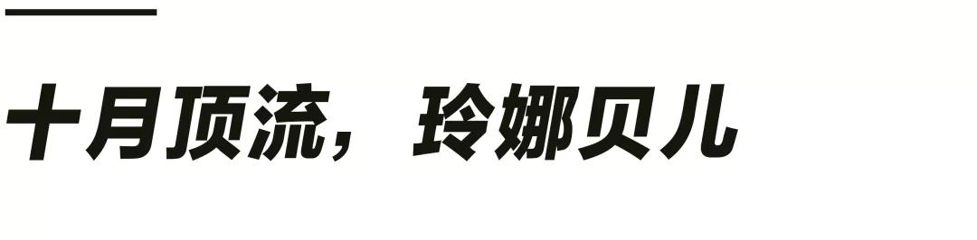 谁炒红了拉面哥,玲娜贝儿高清图片