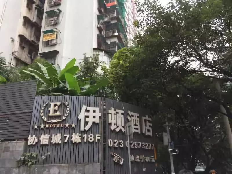 重庆南岸区值得入住的酒店,南岸区住宿推荐平价