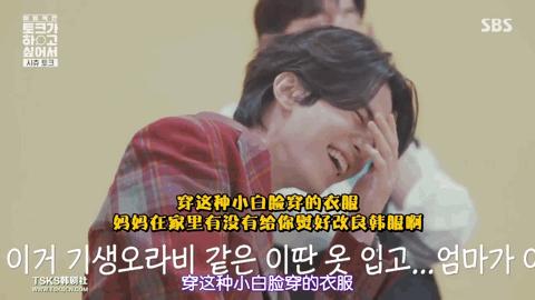 exo小妖精全员,韩国喜剧大联盟一人拿下exo全员