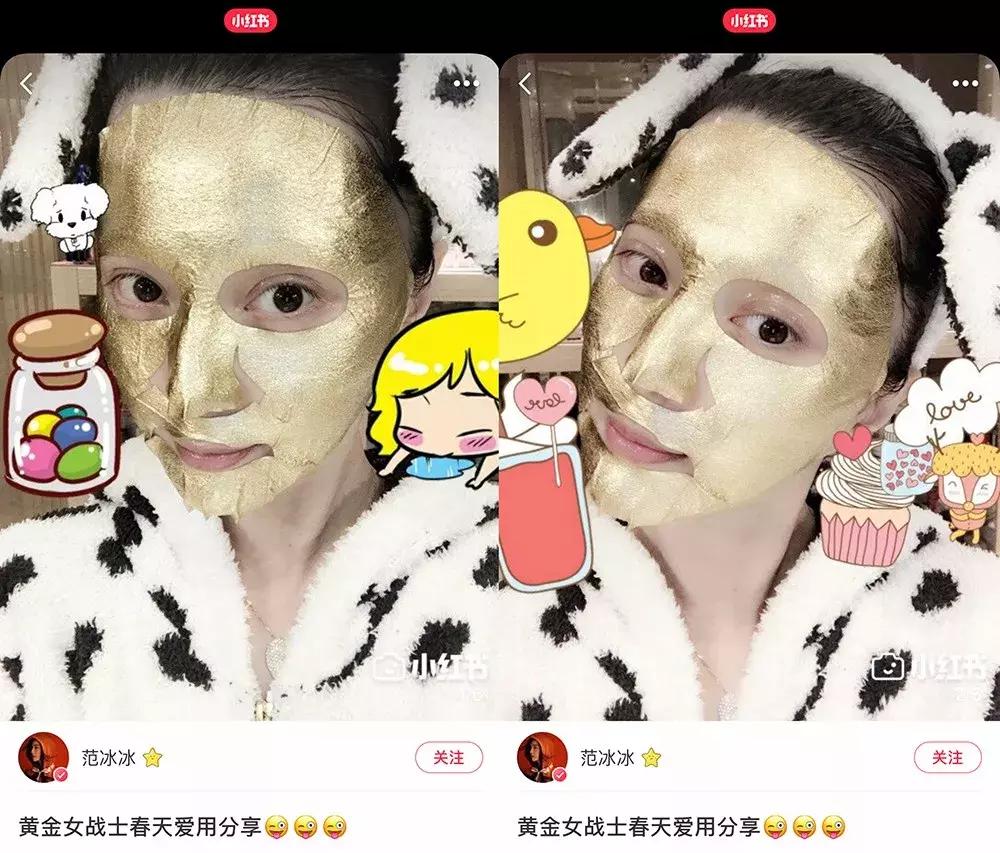 张韶涵推荐软膜面膜,张韶涵推荐的面膜软膜