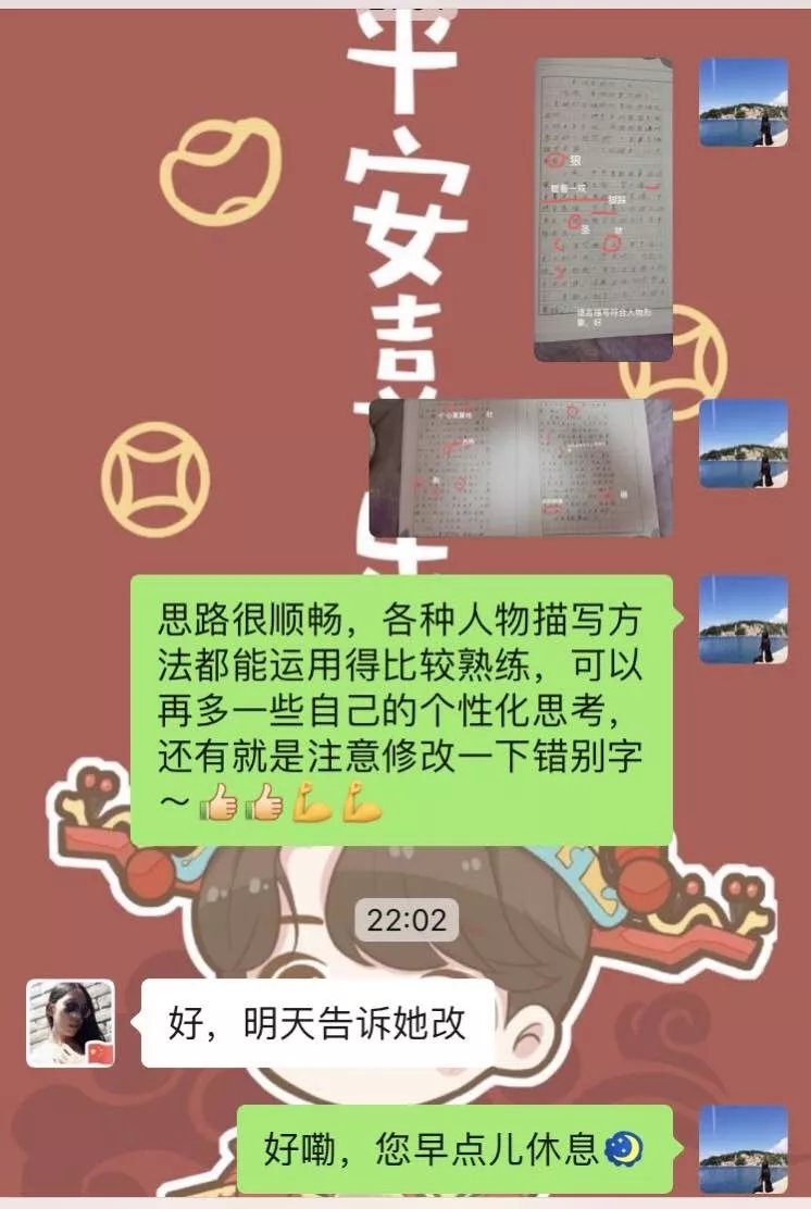 天空手记|高思线上课炼成记：这些老师太拼