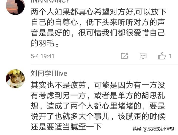 如何克服恋爱的焦虑,如何克服恋爱中的紧张