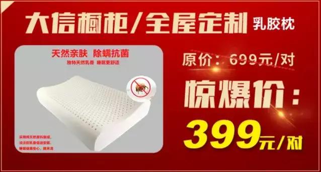 大信厨房全屋定制,大信橱柜全屋定制品牌代言图