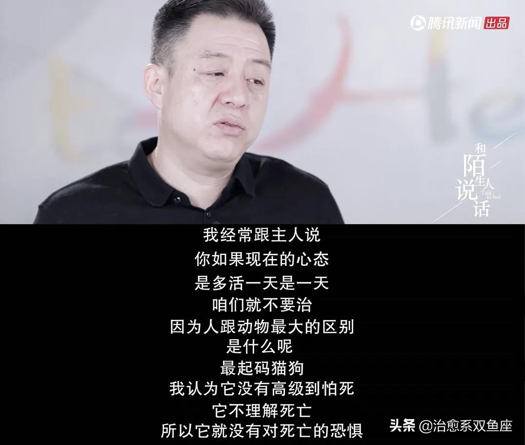 豆瓣评分9.2分！《和陌生人说话》：他是拳坛吴彦祖也是脑瘫