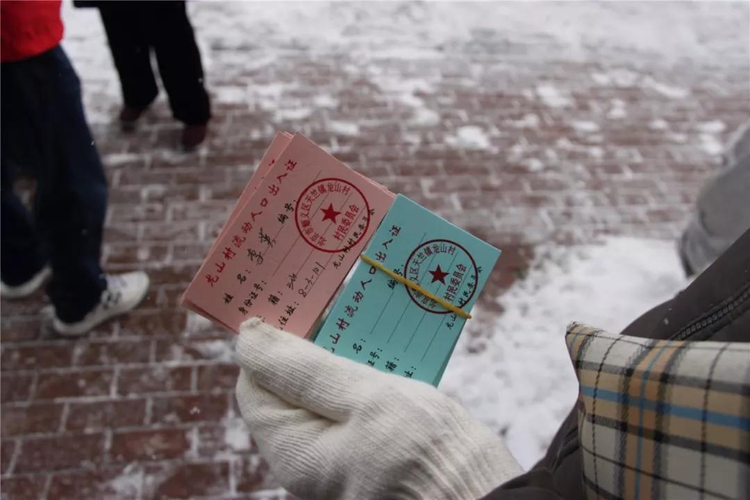 天竺镇“五到位”做好应对人流返京疫情防控工作