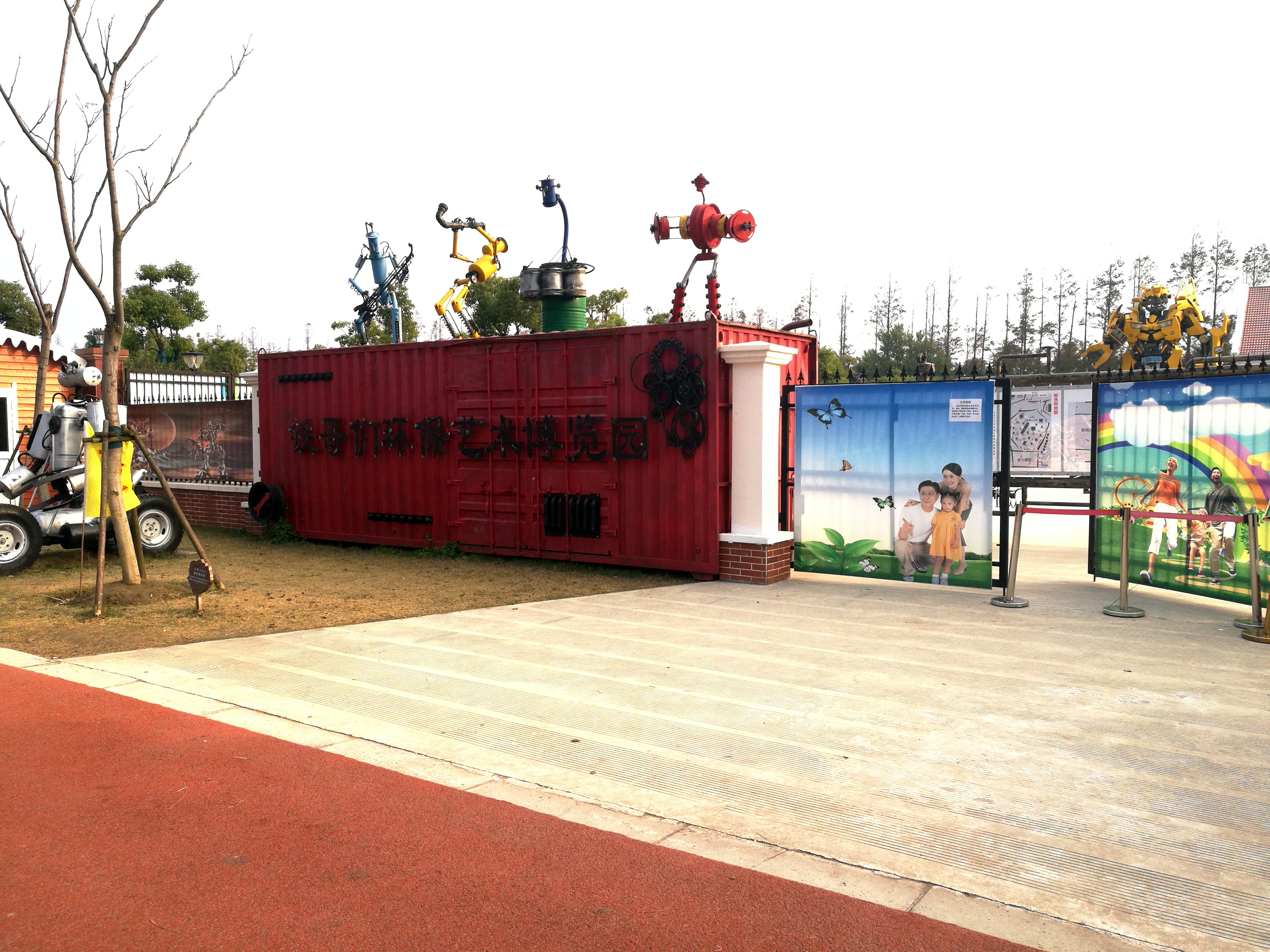 上海崇明岛郊野公园扩建工作,崇明长兴岛公园规划