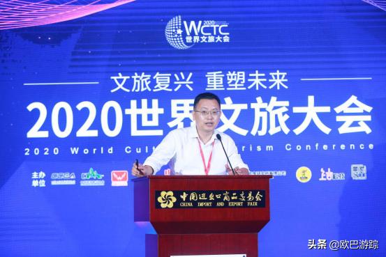 带你走进全球文旅大会,2023文旅文创发展大会