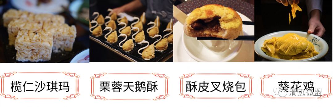 广东美食米其林,米其林上榜的中国菜