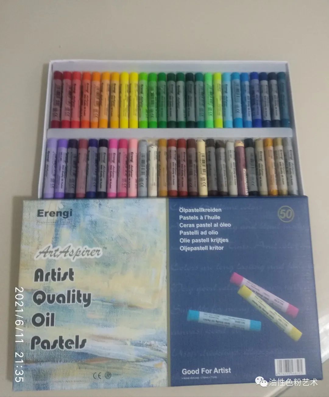 油画棒画苹果和真的一样,油画棒绘画超高级