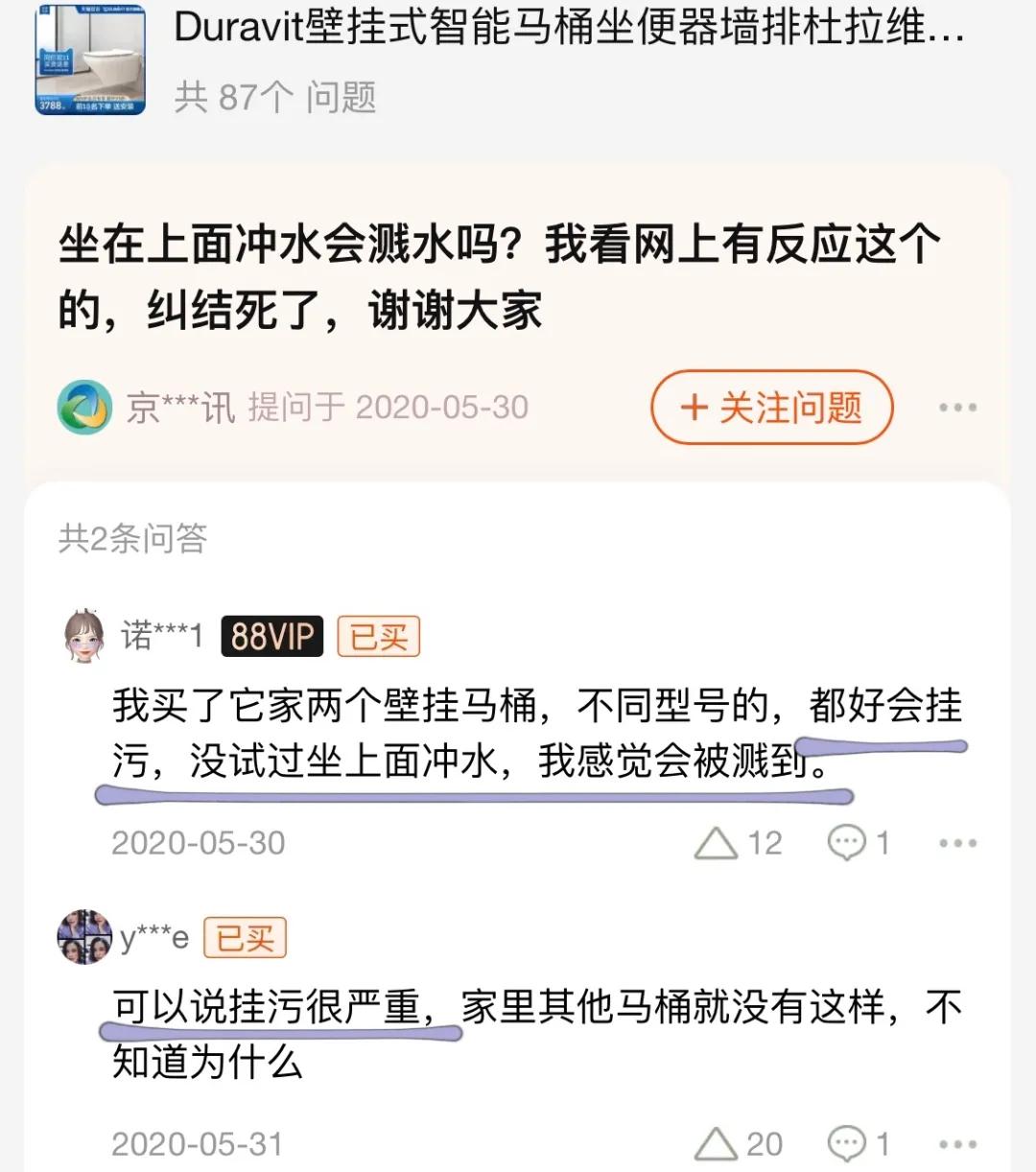 淘宝双11有什么坑,淘宝双11评论区