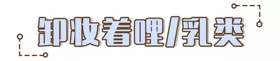 某书乱到下架整改,早像阿娇这清流,也不至于倒台吧?