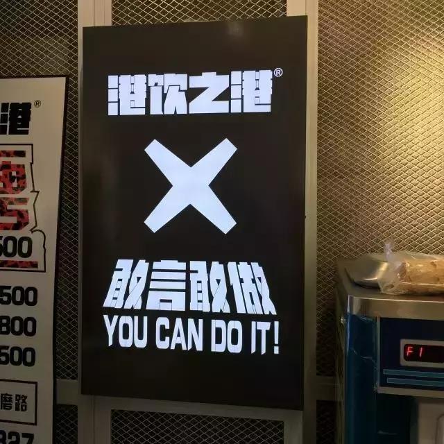 港饮之港新品奶茶,港饮之港新品