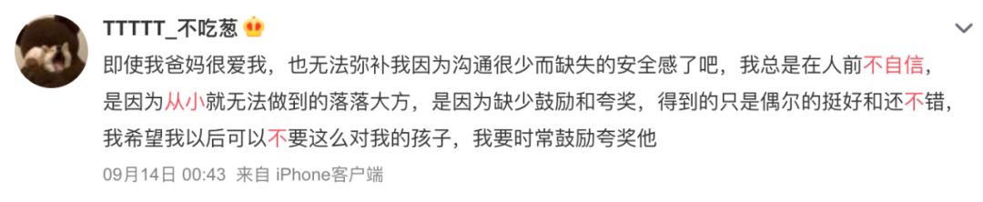 聚焦当代年轻人成长焦虑，新一季《变形计》不止互换家庭这么简单