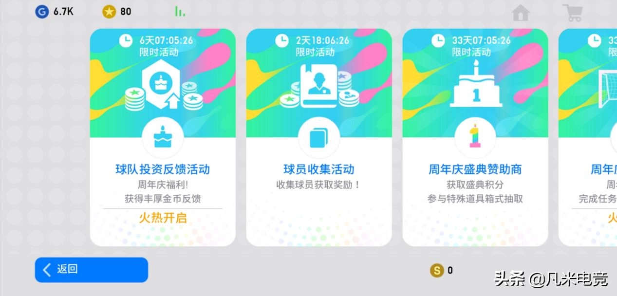 足球游戏哪个好玩,足球游戏买哪个好