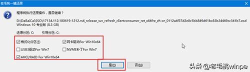 不用u盘重装系统win11纯净版教程,用u盘重装系统教程完整版
