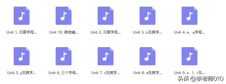 国际音标教材电子版,国际音标全套汇总