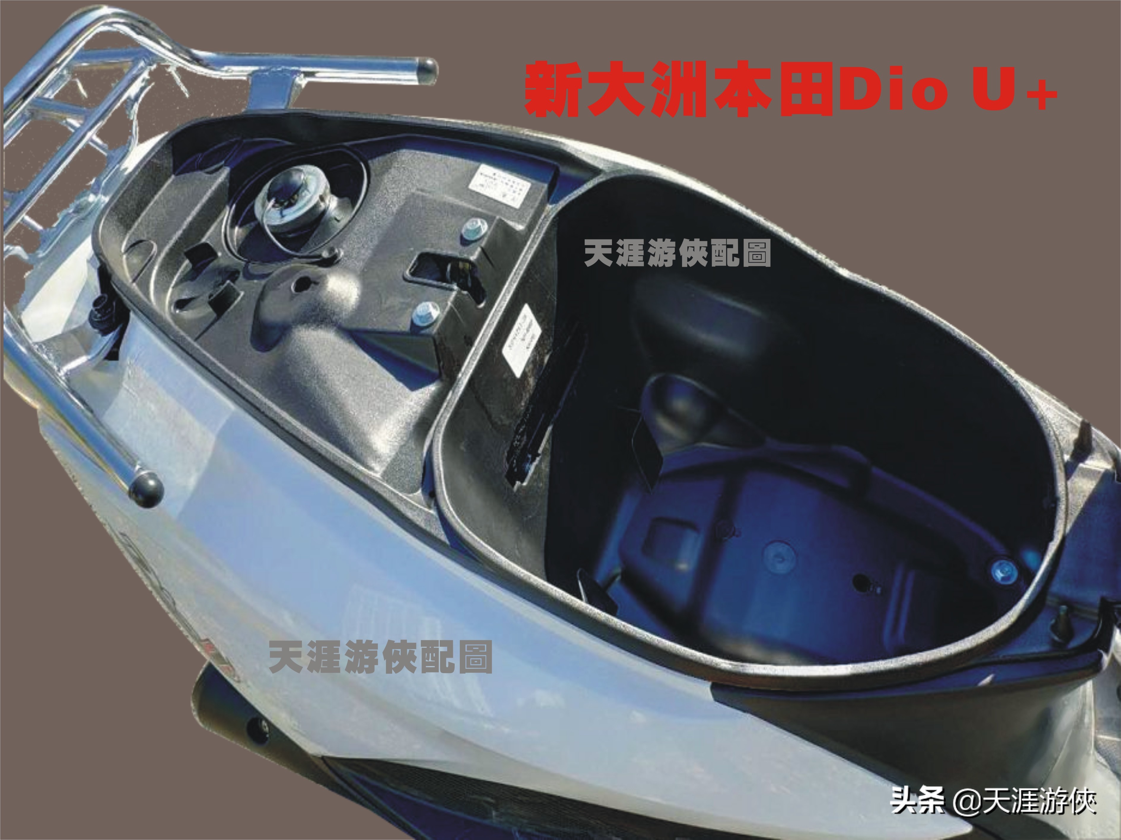 新大洲本田diou系列,新大洲本田diou新款