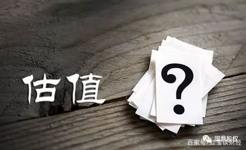 市盈率和pe有什么区别,pe市盈率代表的是什么