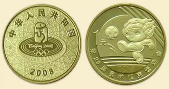 108枚中国流通纪念币全套价格,中国流通纪念币129枚大全套