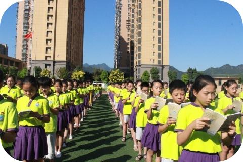 尚雅文笔相约明天——连江县文笔小学欢迎新同学