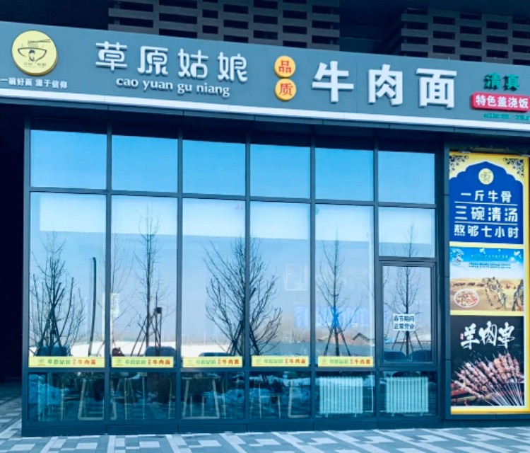 燕郊嘉都开发商是谁,燕郊嘉都售楼部