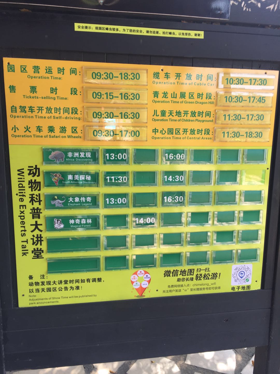 哪里有大熊猫动物园,哪些动物园值得看大熊猫