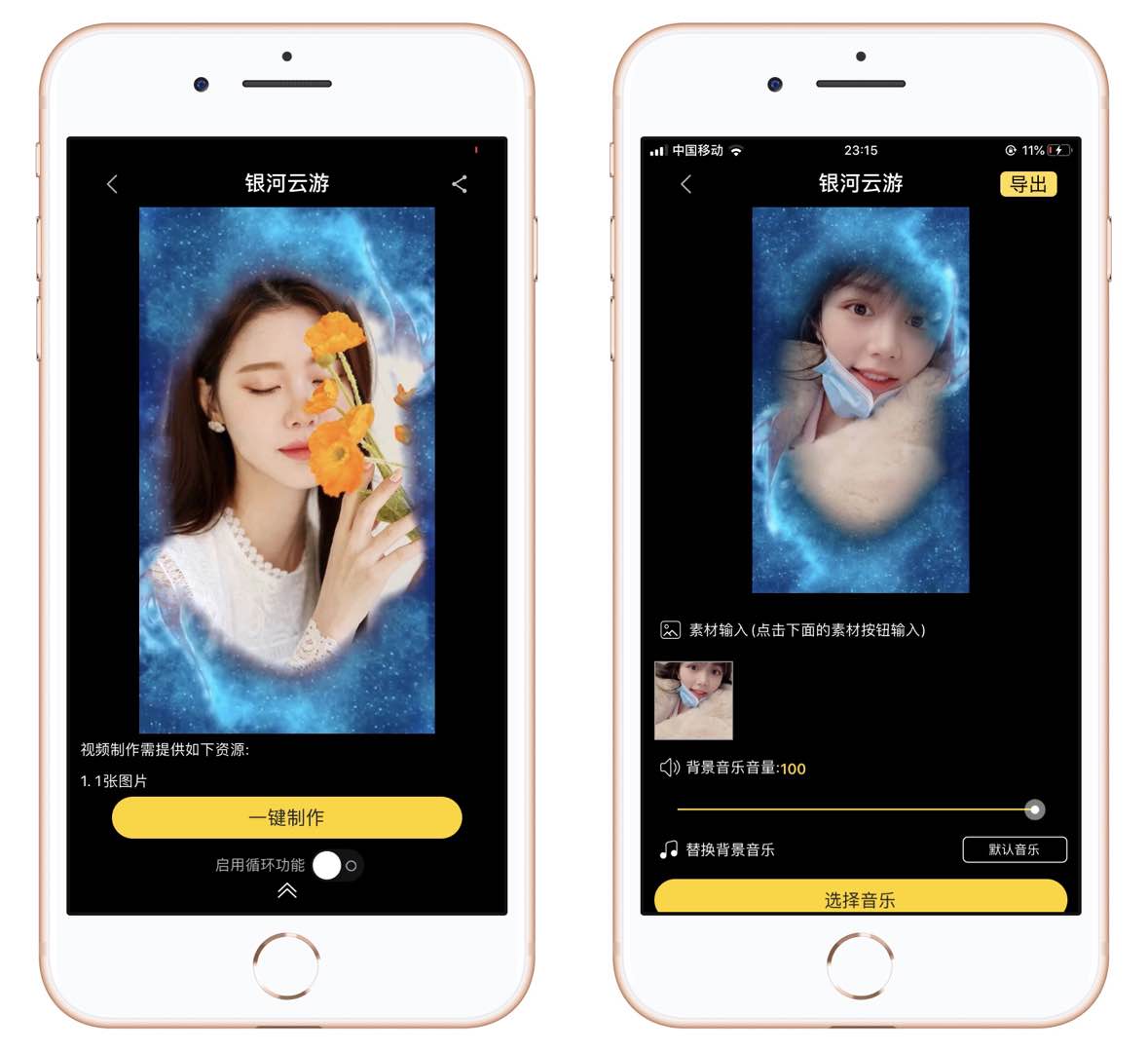 苹果手机拍照功能有哪些,5大逆天软件