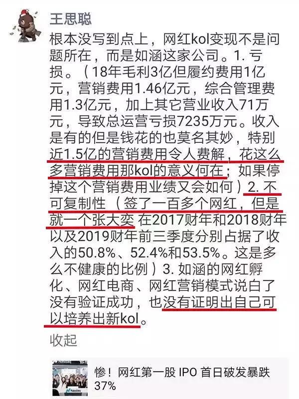网红直播不带货靠什么赚钱,网红直播带货1元抢骗局