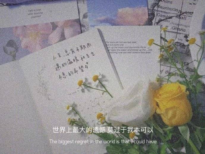 你是怎么废掉自己的,你知道你是怎么被拉黑的吗