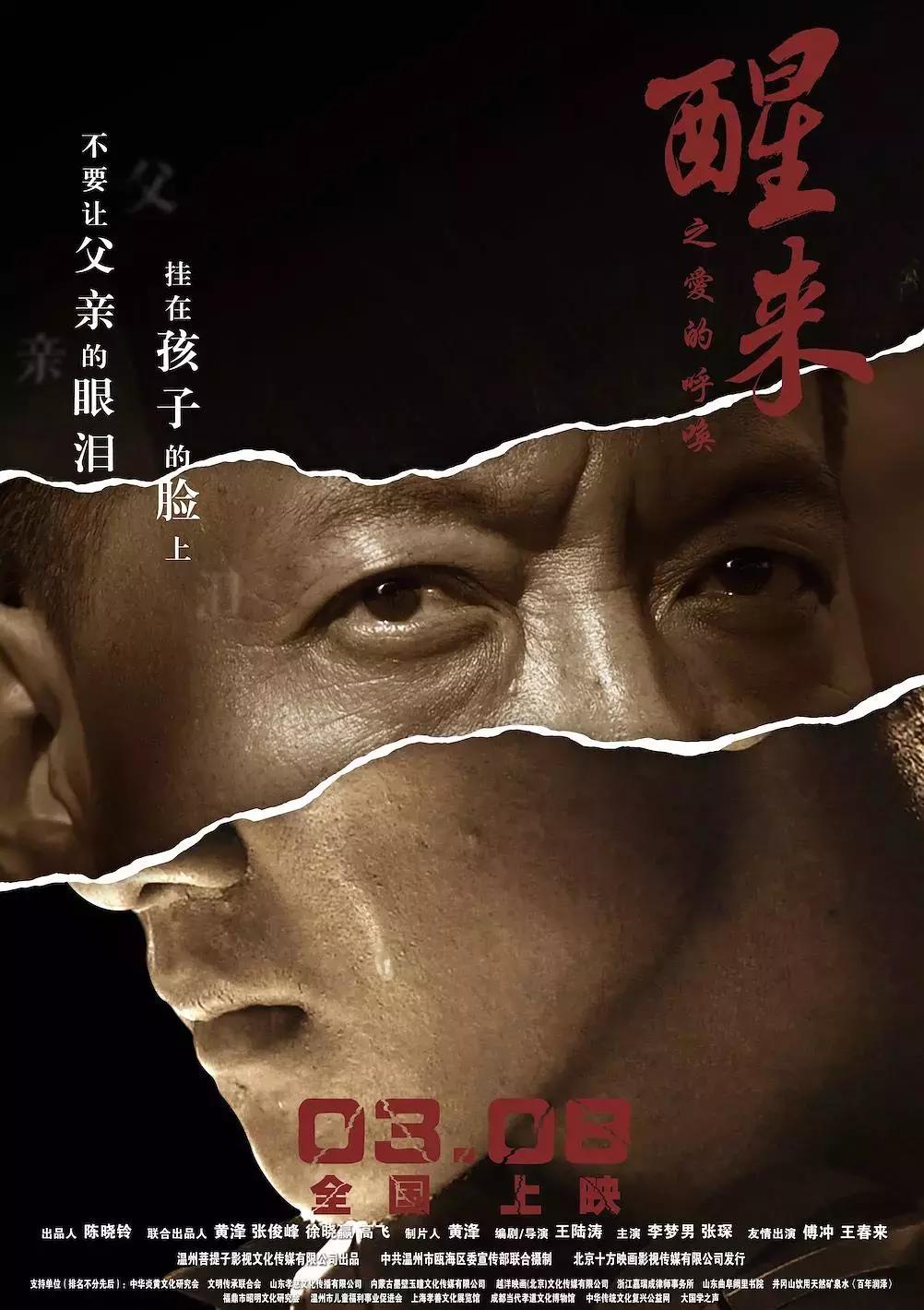 村花来啦原版视频,村花来啦视频完整版