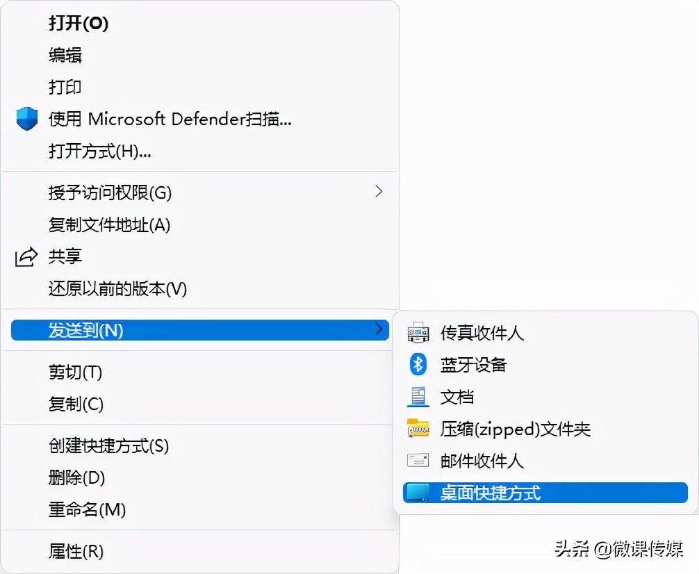 windows11如何隐藏开始菜单,windows11的开始菜单在哪里
